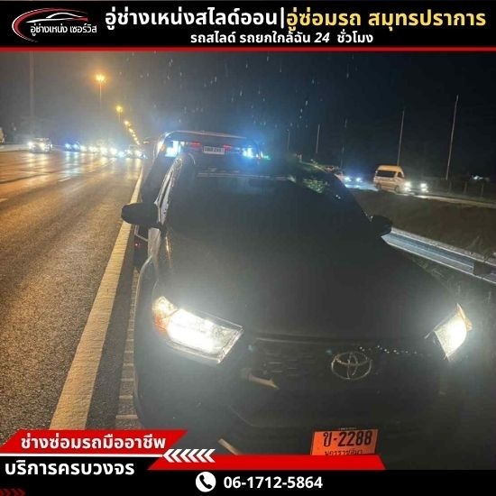 ขนส่งรถยนต์ ราคาถูก ขนส่งรถยนต์ ราคาถูก  ขนส่งรถยนต์ ใกล้ฉัน  ขนส่งรถยนต์ สมุทรปราการ  ขนส่งรถยนต์ บางนา  ขนส่งรถยนต์ สุขุมวิท  ขนส่งรถยนต์รถโชว์ ใกล้ฉัน  อู่ขนส่งรถยนต์ ใกบ้ฉัน  ขนส่งรถยนต์ ราคา  รถยกส่งรถยนต์  รถสไลด์ส่งรถยนต์ 