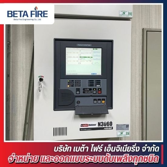 ติดตั้งระบบแจ้งเหตุเพลิงไหม้ Fire Alarms ออกแบบติดตั้งระบบแจ้งเหตุเพลิงไหม้ Fire Alarms  จำหน่ายและติดตั้งระบบ Fire Alarm  รับติดตั้งระบบเตือนเพลิงไหม้  บริการติดตั้งระบบไฟอลาม 