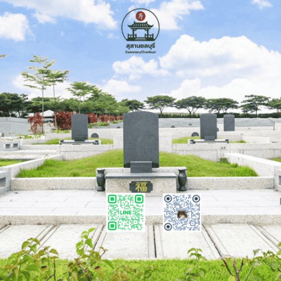 แปลงฝังโซนบี บ้านบึง ชลบุรี | สุสาน ฮวงซุ้ย 22 ตร.ม. 1–2 หลุม ฮวงซุ้ยโซนบี  แปลงฝังโซนบี  สุสานเนอร์วาน่า  สุสาน บ้านบึง  สุสาน ชลบุรี  แปลงฝัง 1–2 หลุม 