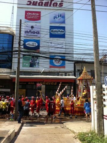 Wandee Store LP