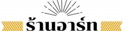 ร้านขายส่งผ้าห่ม