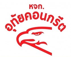 ห้างหุ้นส่วนจำกัด อุทัยคอนกรีต