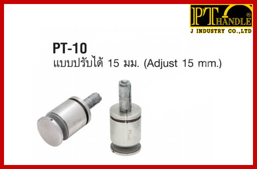 ขายปลีก ขายส่ง หมุดยึดกระจก PT-10 สมุทรสาคร บริการจัดส่งทั่วประเทศ ขายปลีก ขายส่ง หมุดยึดกระจก PT-10 สมุทรสาคร บริการจัดส่งทั่วประเทศ