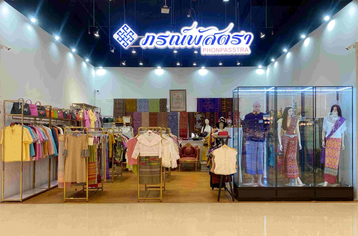 ร้านภรณ์พัสตรา ร้านภรณ์พัสตรา