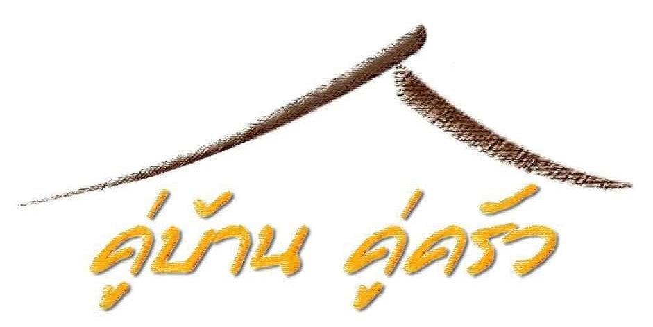 โรงงานผลิตน้ำปลา โรงงานผลิตน้ำปลา