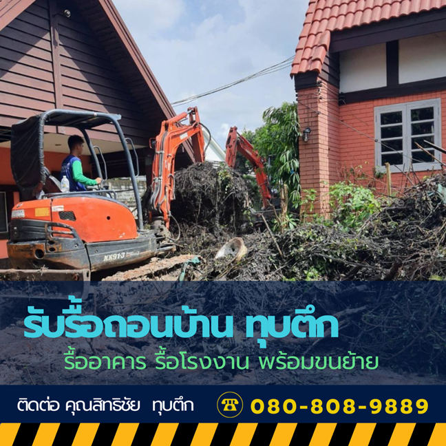 เช่ารถเม็คโครเล็ก PC30-PC120 พร้อมคนขับ เช่ารถเม็คโครเล็ก PC30-PC120 พร้อมคนขับ