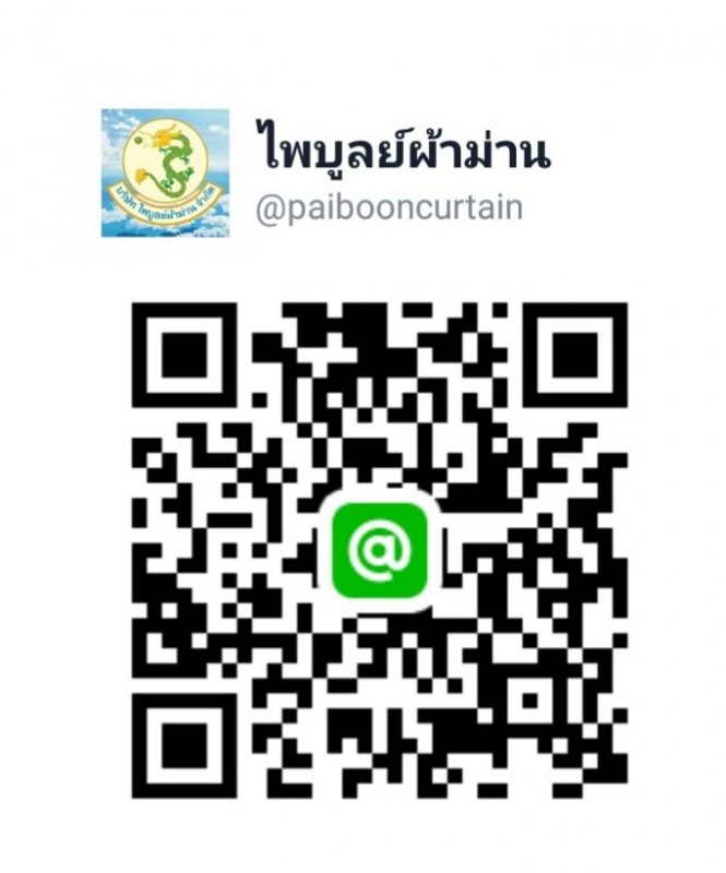 บริการติดตั้งผ้าม่าน บริการติดตั้งผ้าม่าน