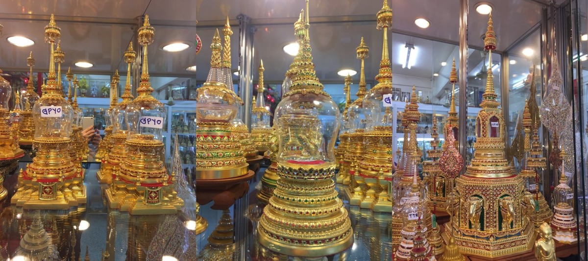 เจดีย์พระธาตุ เจดีย์พระธาตุ