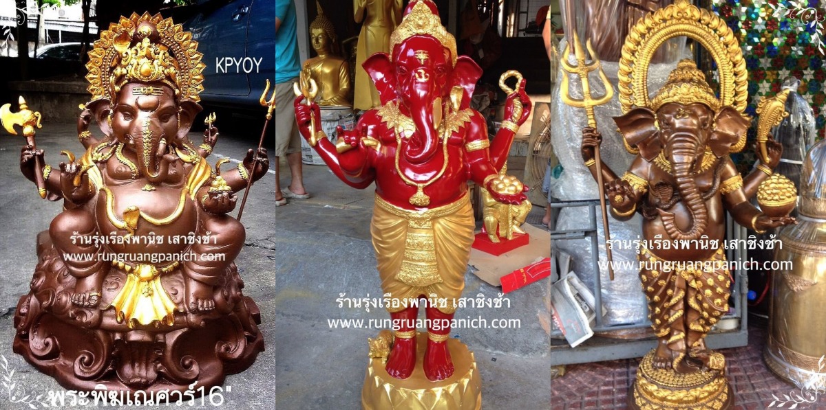 องค์พิฆเนศ องค์พิฆเนศ