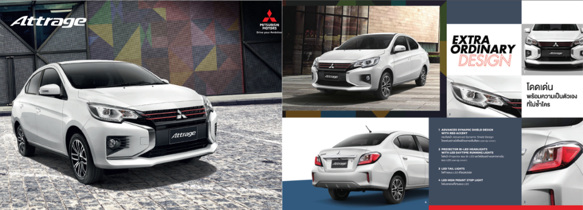 มิตซูบิชิ แอททราจ สมุทรสาครMitsubishi Attrage มิตซูบิชิ แอททราจ สมุทรสาครMitsubishi Attrage