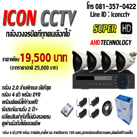 1.ชุด2.0-4ตัว.jpg