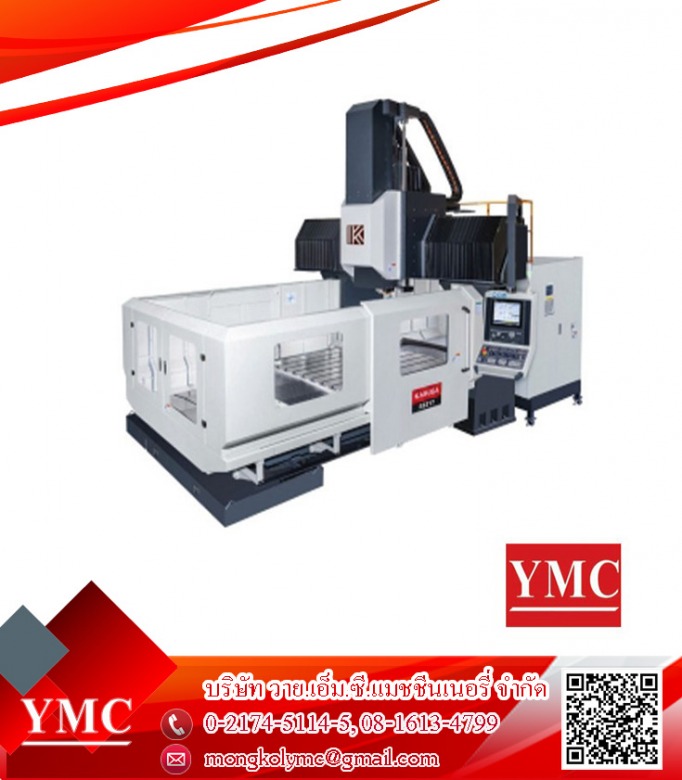 จำหน่ายเครื่อง CNC