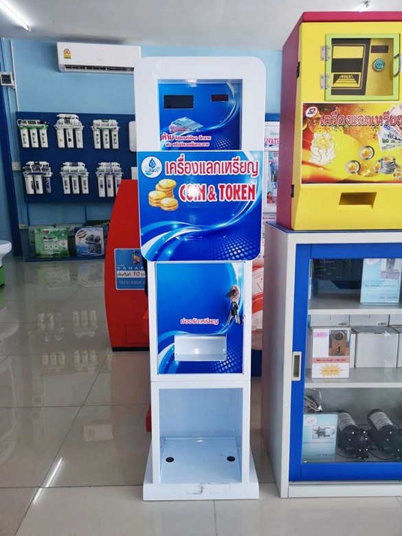 เครื่องแลกเหรียญ ระยอง เครื่องแลกเหรียญ ระยอง