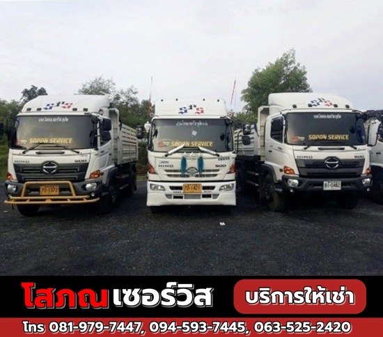 ให้เช่ารถบรรทุก-ภูเก็ต ให้เช่ารถบรรทุก-ภูเก็ต