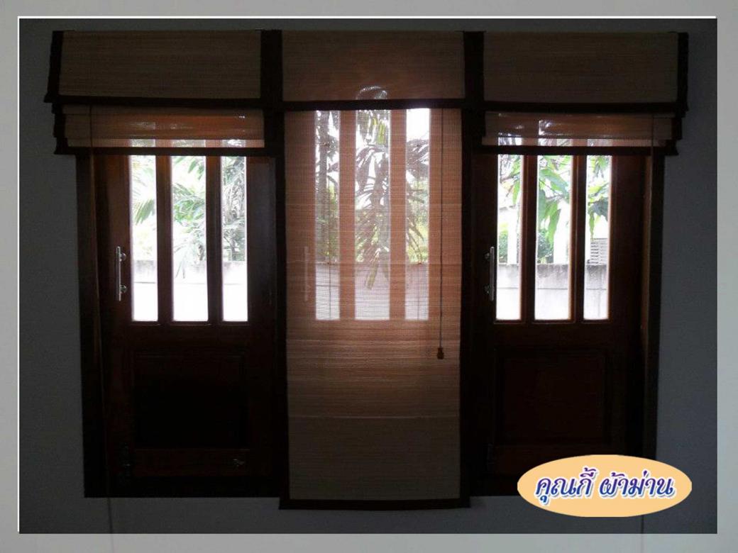 ม่านไม้ไผ่-ระยอง-ร้านคุณกี้ ม่านไม้ไผ่-ระยอง-ร้านคุณกี้_1.jpg