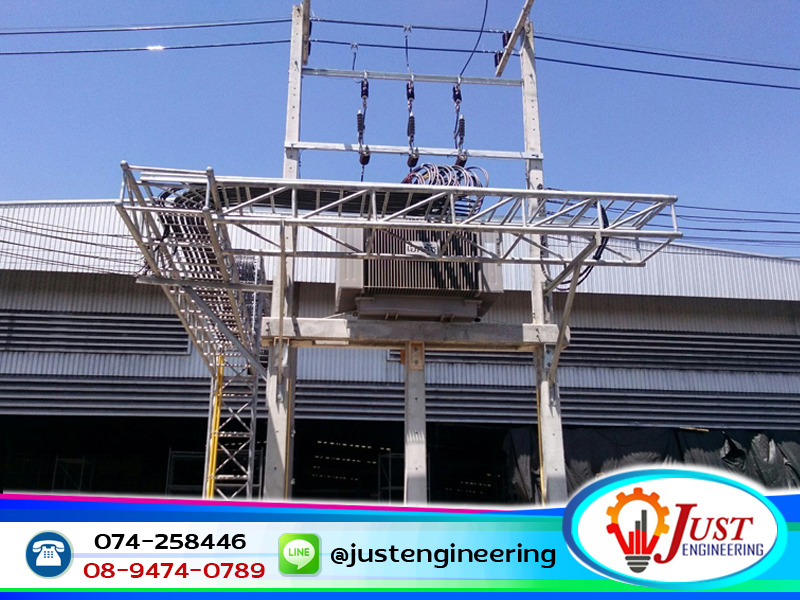 ติดตั้งระบบไฟฟ้าอาคาร ระบบไฟฟ้าโรงงาน ไฟฟ้าอุตสาหกรรม หาดใหญ่