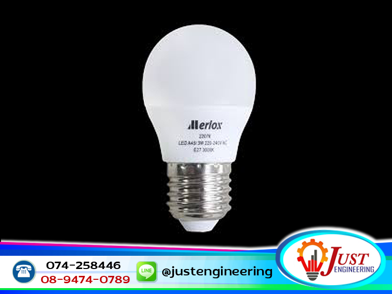 หลอดไฟฟ้า LED Merlos หาดใหญ่ หลอดไฟฟ้า LED Merlos หาดใหญ่