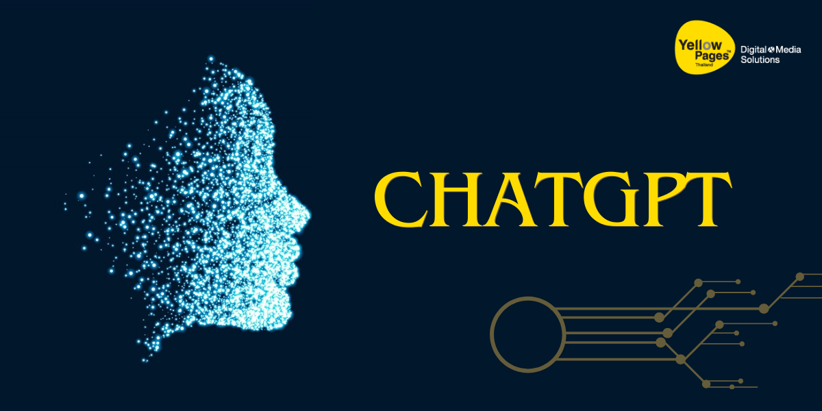 5 ประโยชน์ จาก ChatGPT สร้างโอกาสให้ธุรกิจและพัฒนาความรู้ 5 ประโยชน์ จาก ChatGPT สร้างโอกาสให้ธุรกิจและพัฒนาความรู้